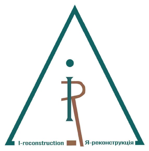 i-reconstruction ir я-реконструкція