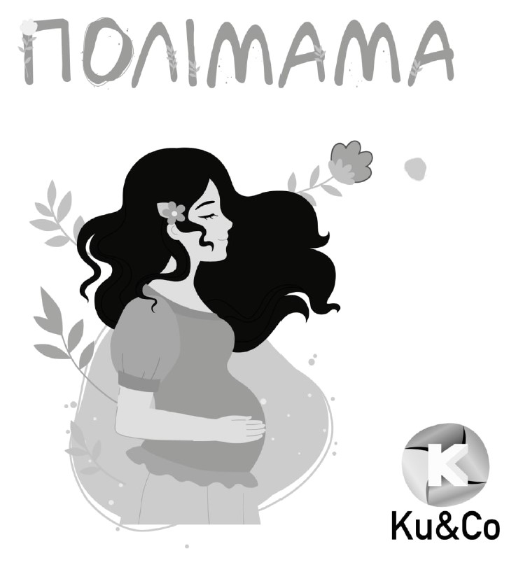 полімама
