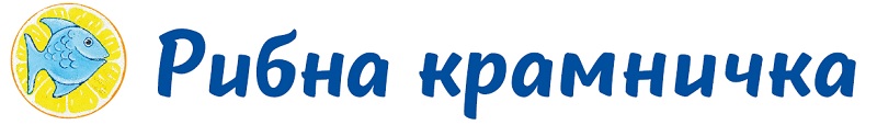 рибна крамничка