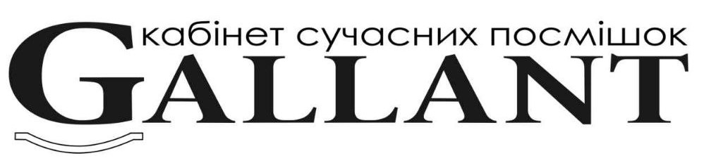 кабінет сучасних посмішок