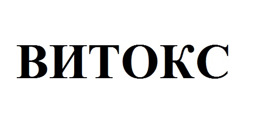 витокс