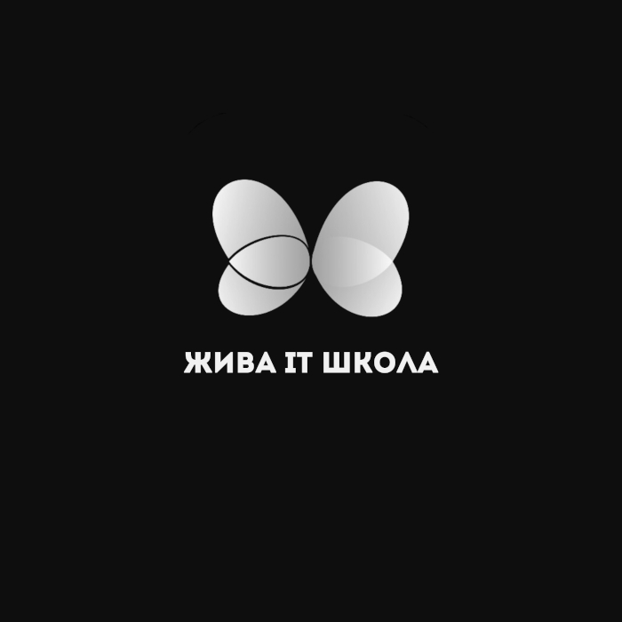 жива it школа