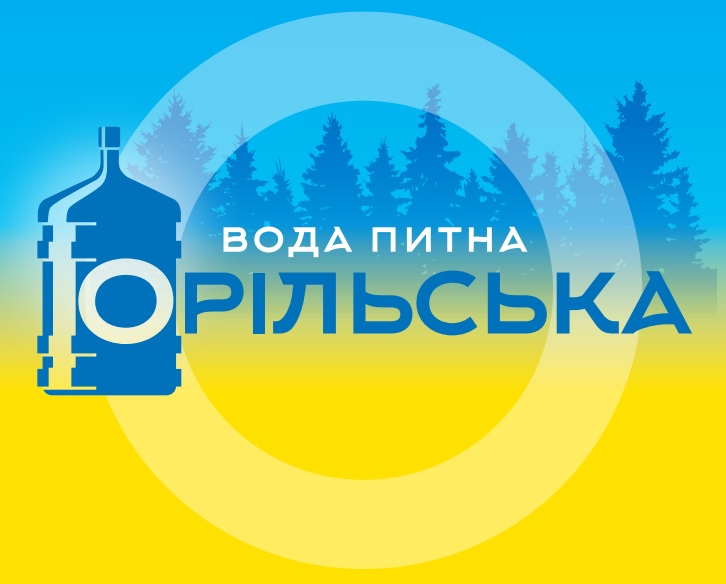 вода питна орільська