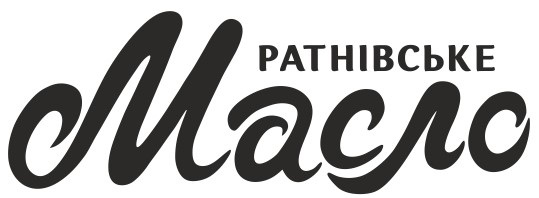 ратнівське масло