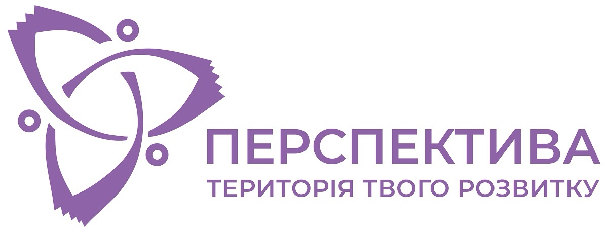 перспектива територія твого розвитку