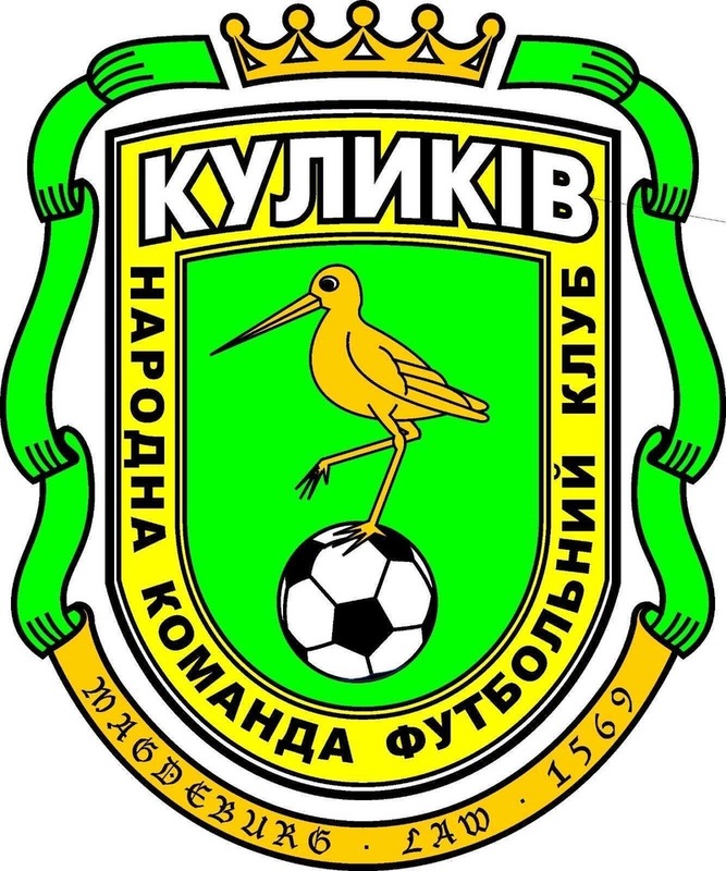 народна команда футбольний клуб «куликів