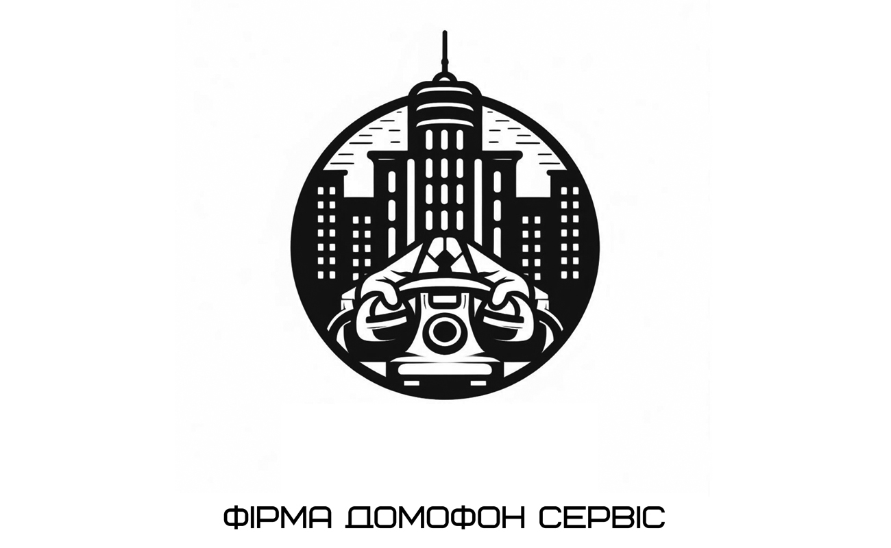 фірма домофон сервіс