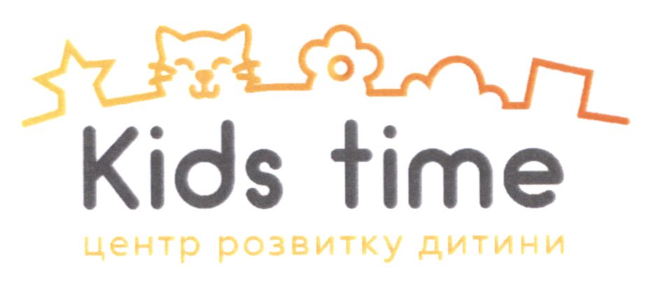 центр розвитку дитини