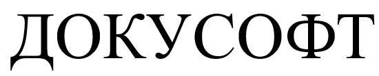 докусофт