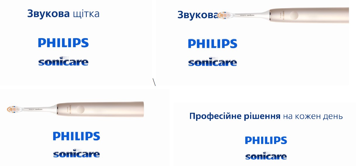 професійне рішення на кожен день