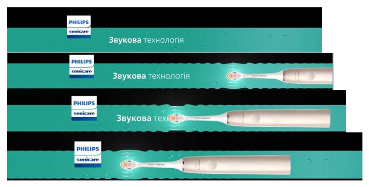 звукова технологія