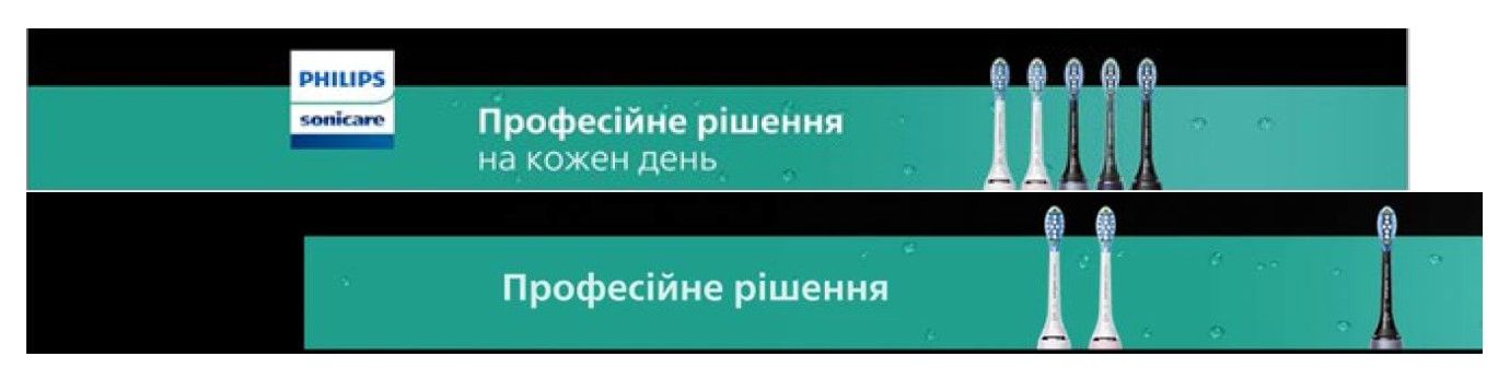 професійне рішення на кожен день