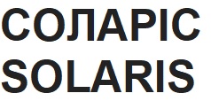 соларіс