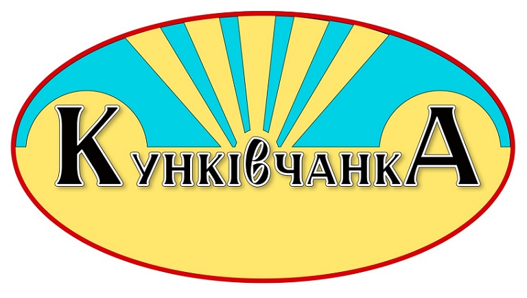 кунківчанка