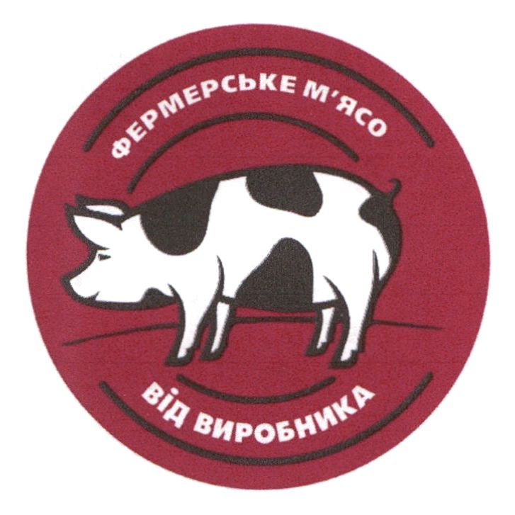 фермерське м`ясо від виробника