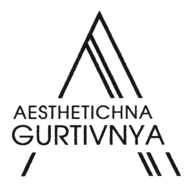 aesthetichna gurtivnya