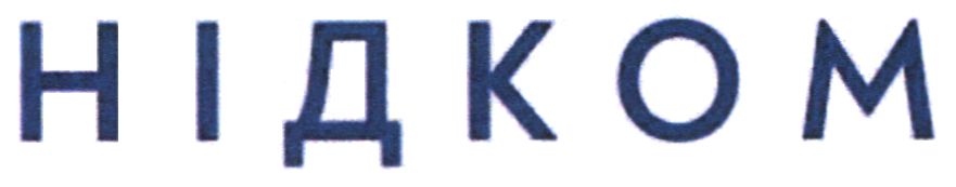 нідком