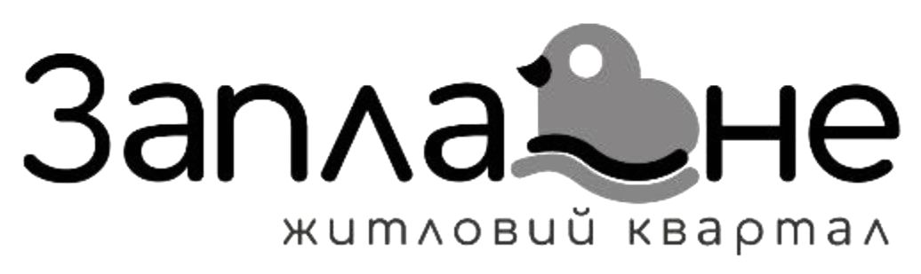 заплавне житловий квартал
