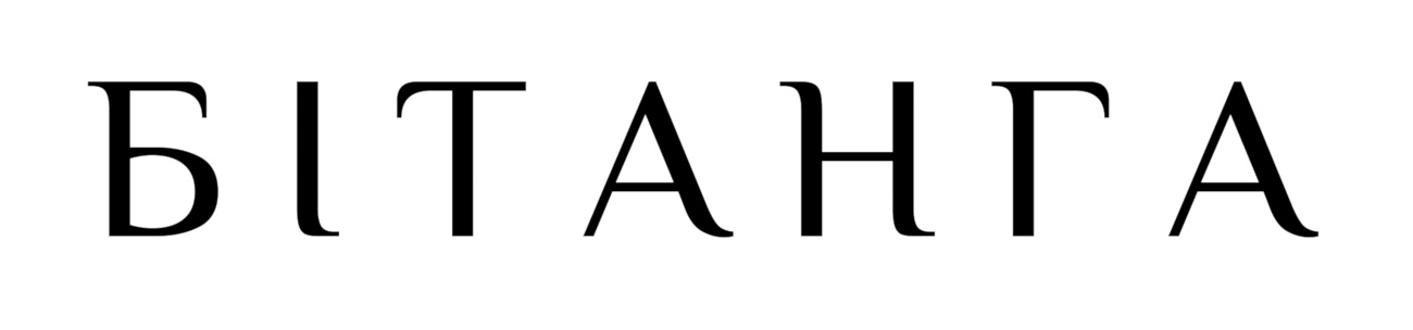 бітанга