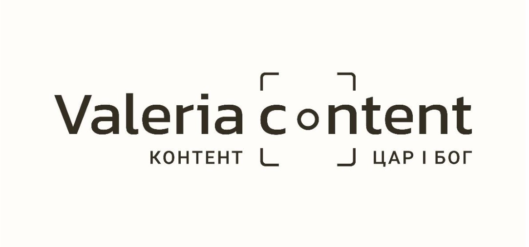 контент цар і бог