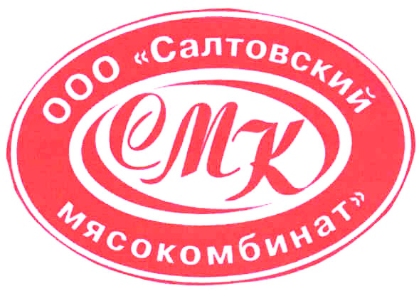 ооо салтовский мясокомбинат