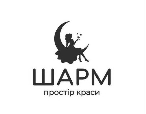шарм простір краси