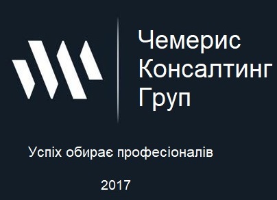успіх обирає професіоналів