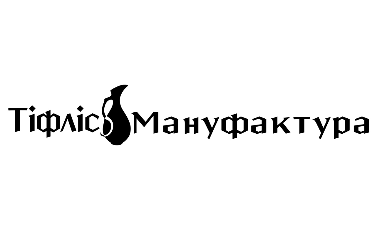 тіфліс мануфактура