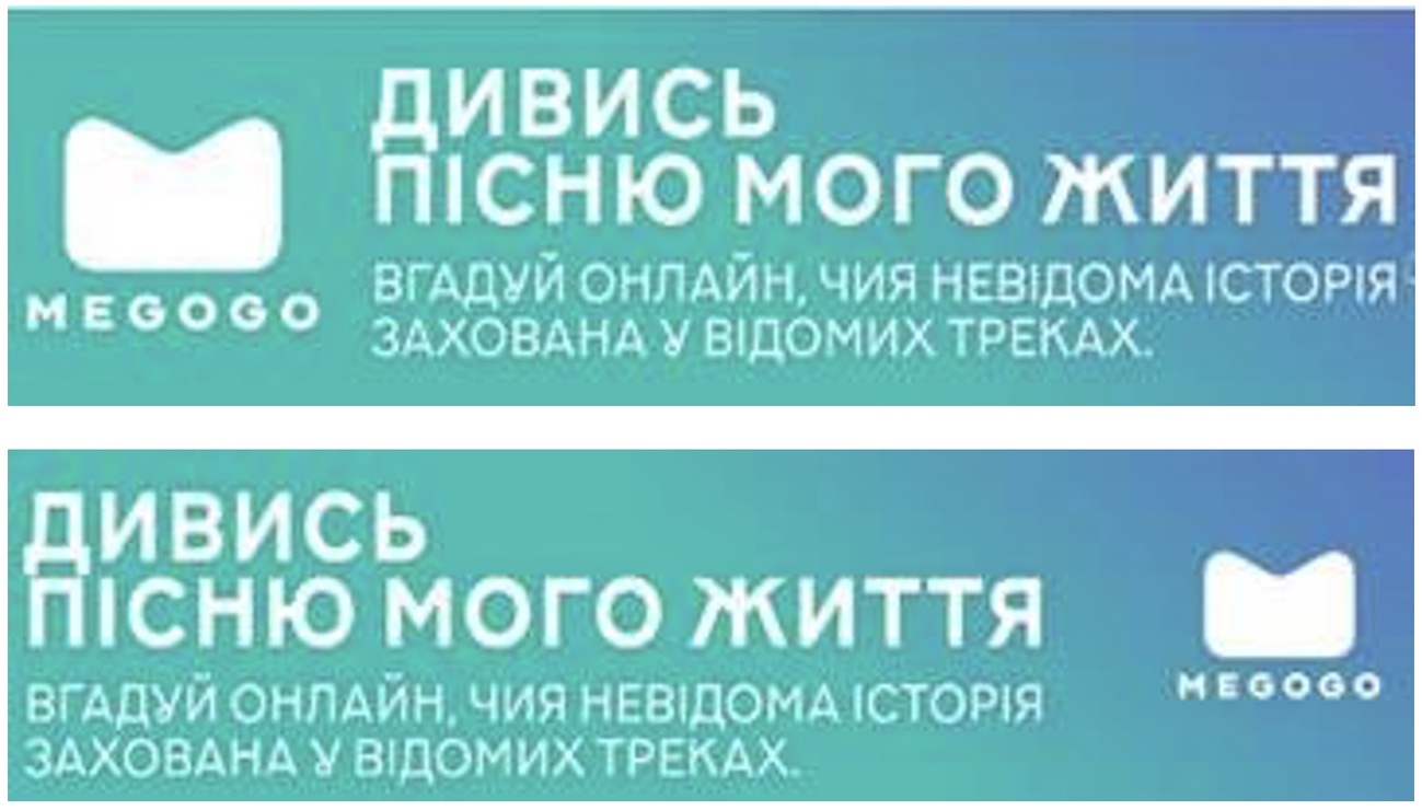 вгадуй онлайн, чия невідома історія захована у відомих треках
