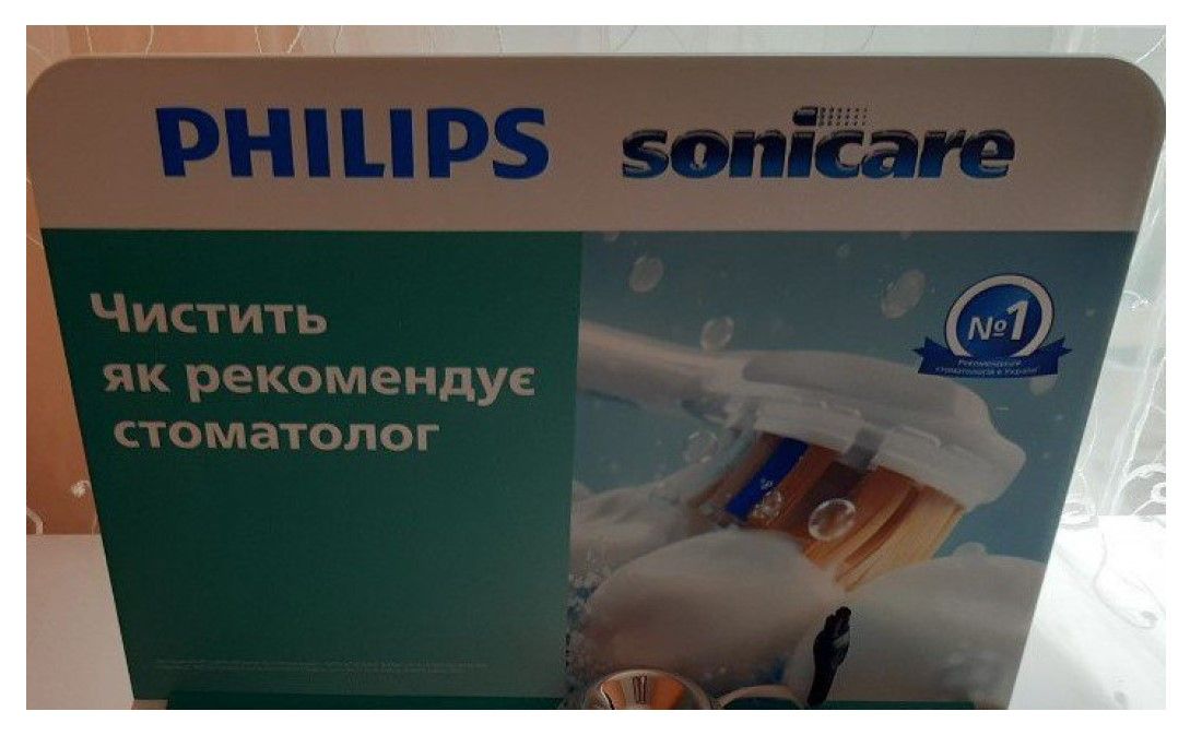 чистить як рекомендує стоматолог