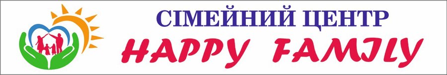 сімейний центр