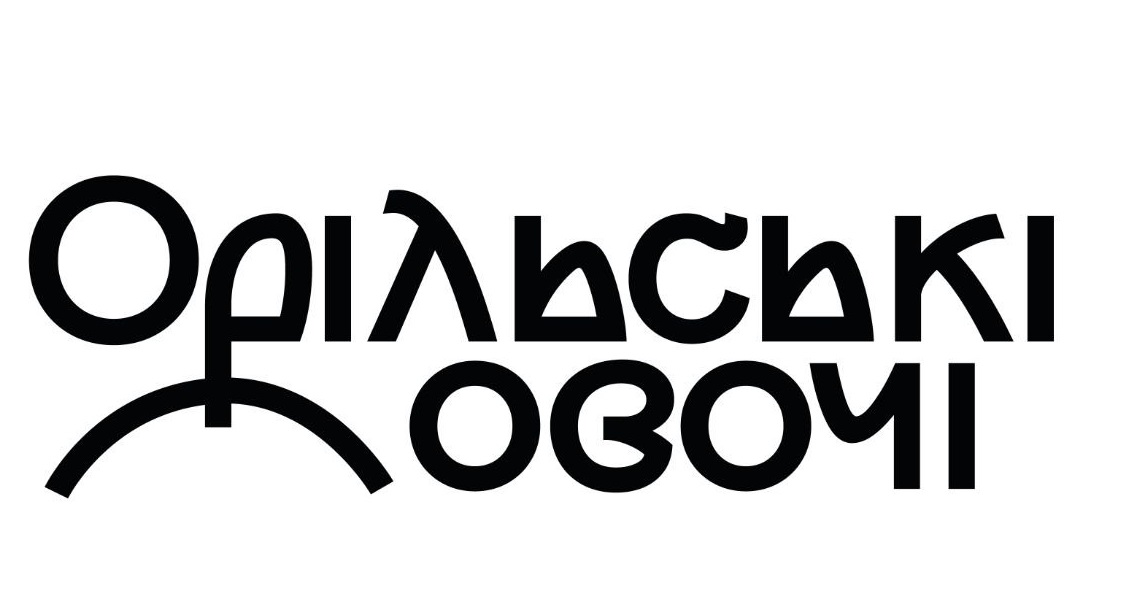 орільські овочі