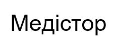 медістор