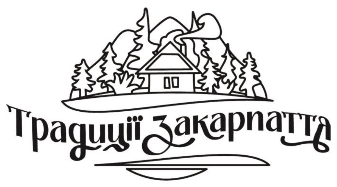традиції закарпаття