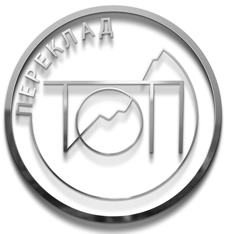 переклад топ