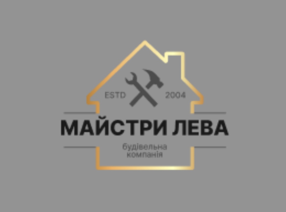 майстри лева, зобр.»