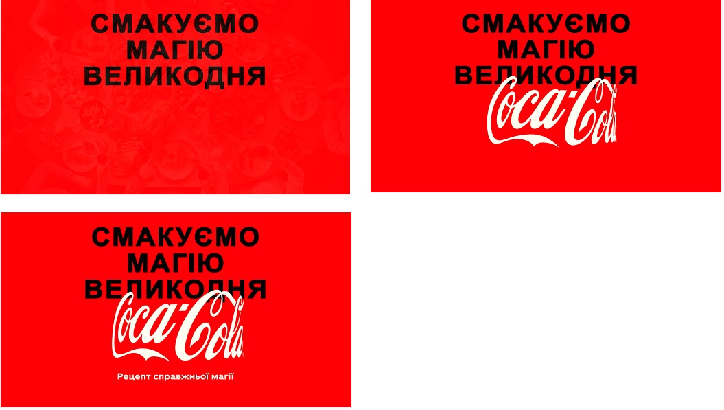 смакуємо магію великодня