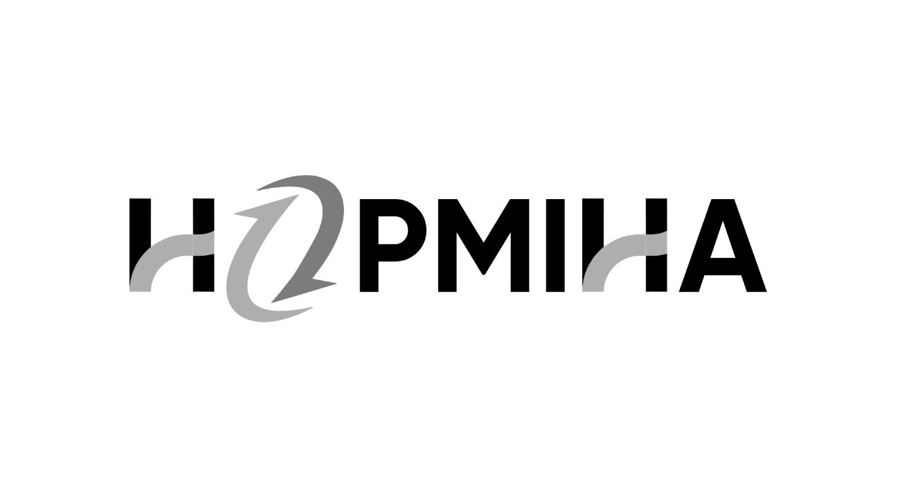 норміна