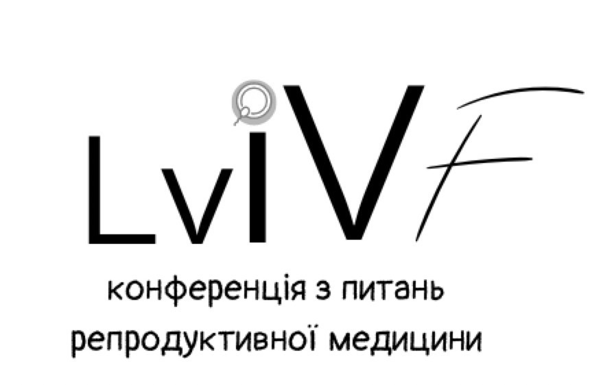 lvivf конференція з питань репродуктивної медицини