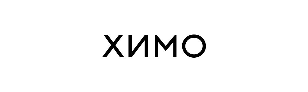 химо