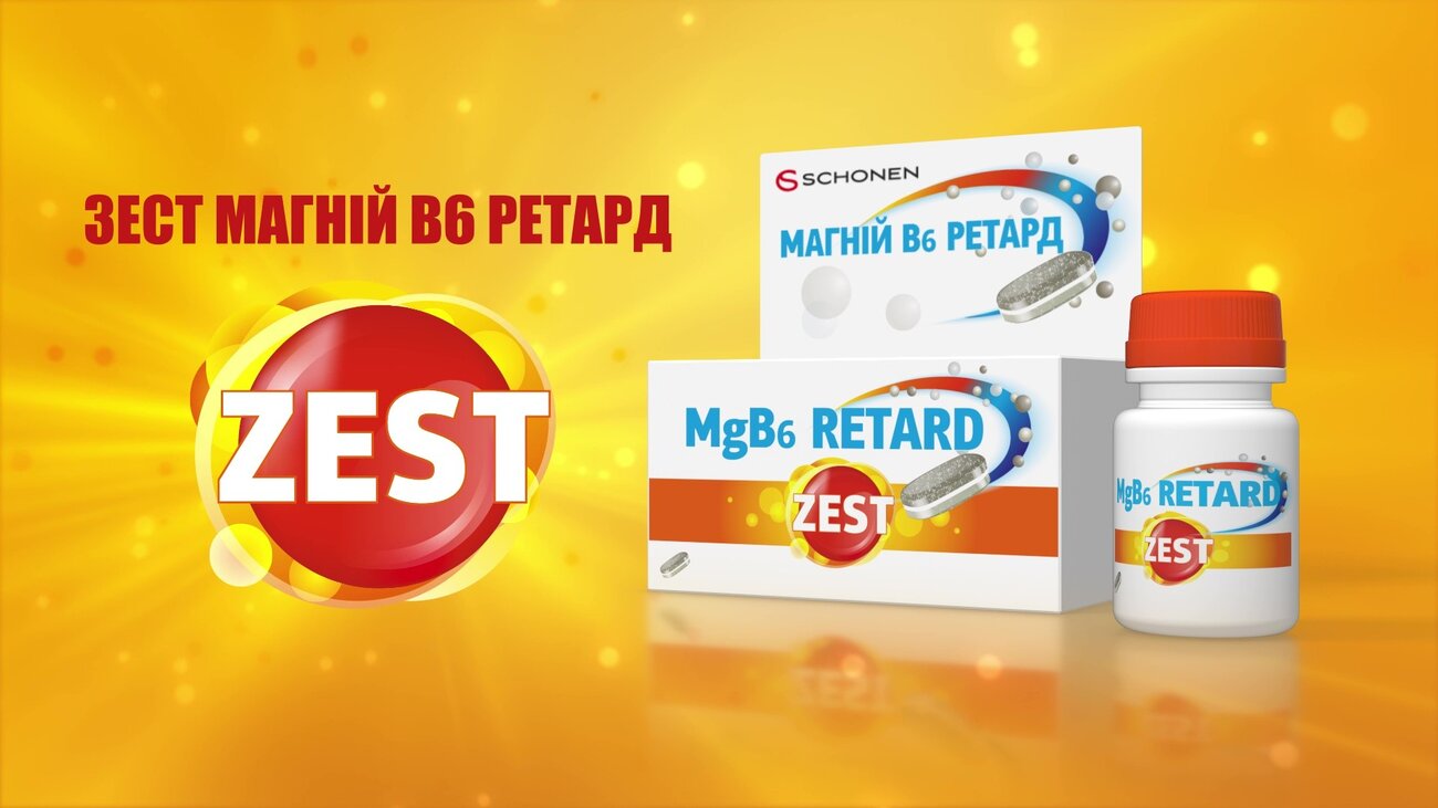 зест магній в6 ретард