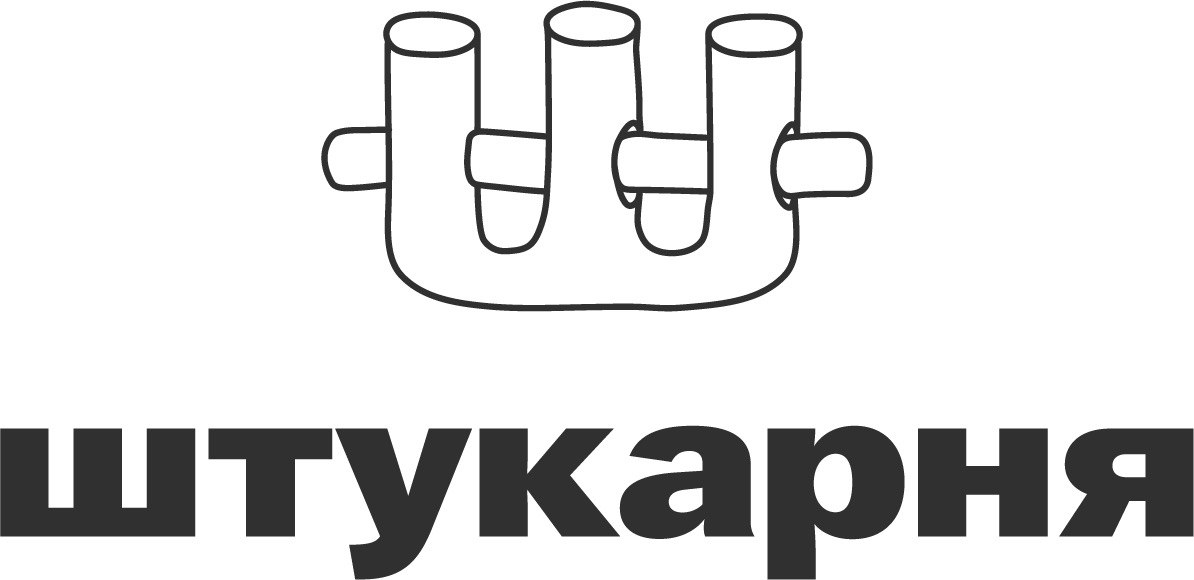 штукарня
