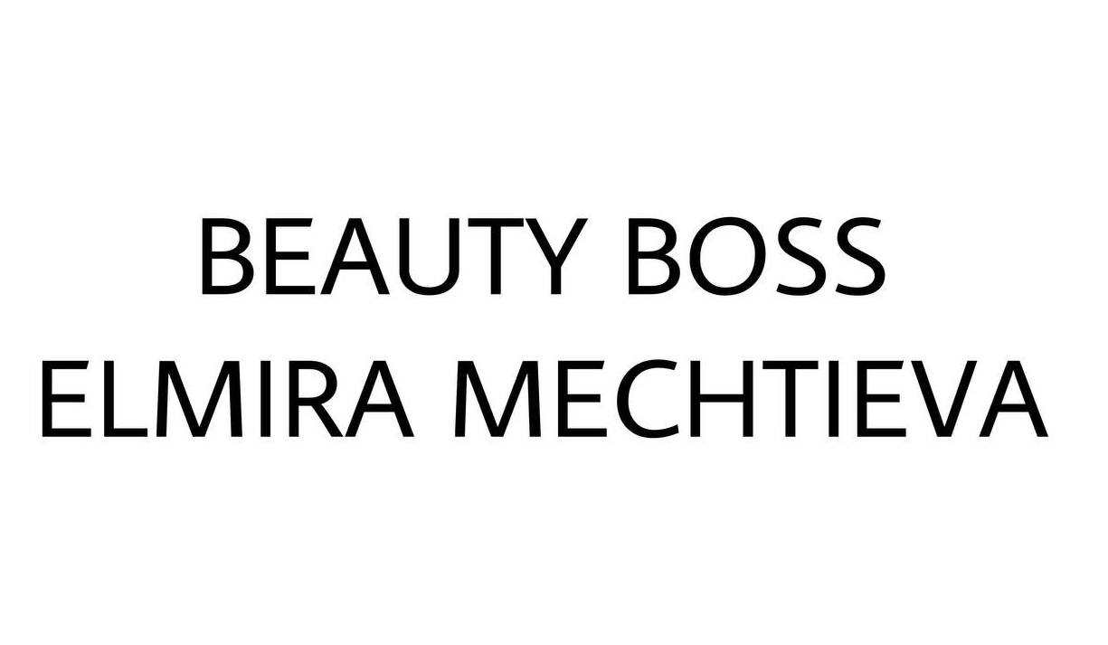 Зображення марки «beauty boss elmira mechtieva»