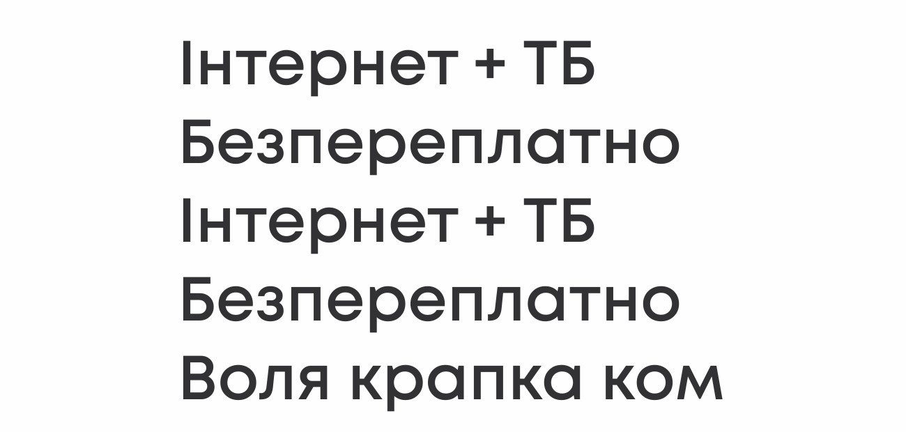 воля крапка ком