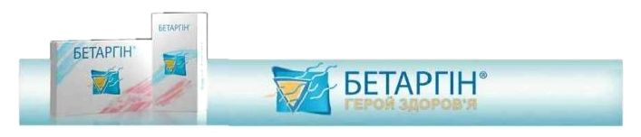 герой здоров'я