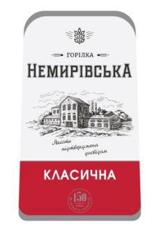 150 років досвіду та традицій 1872