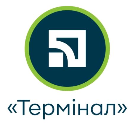 термінал