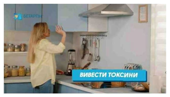 вивести токсини
