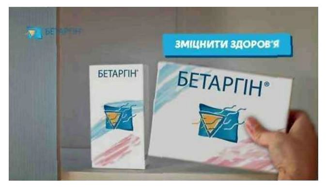 зміцнити здоров'я