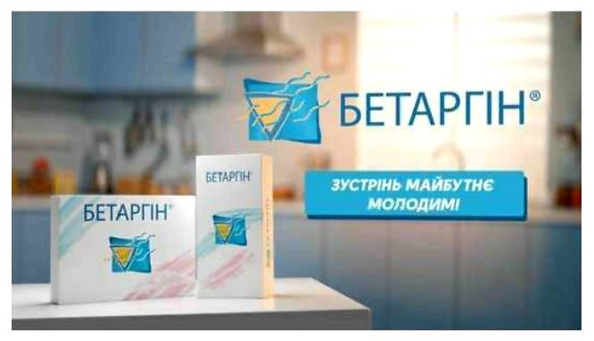 зустрінь майбутнє молодим!